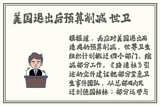 被C到在地上起不来